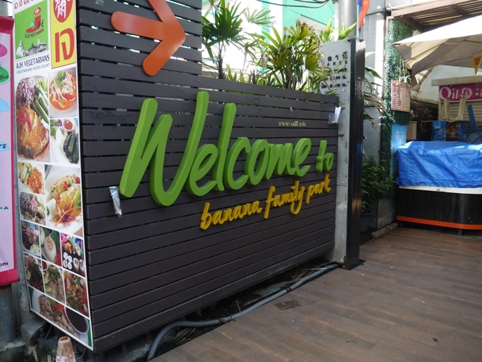 Entrance To Banana Family Park Vegetarian, Ari, Bangkok