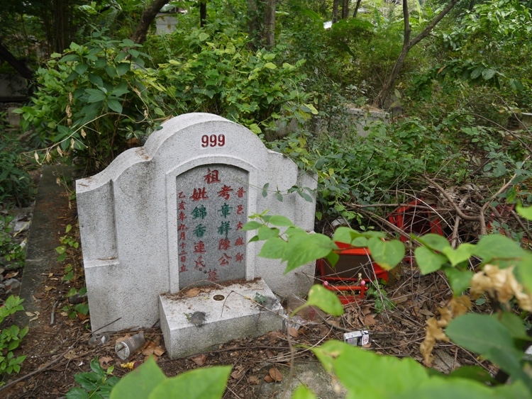 Teochew Chinese Cemetery, Bangkok