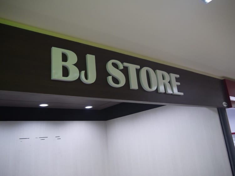 BJ Store