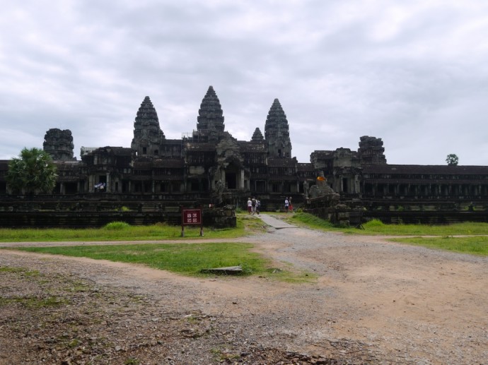 Rear Of Angkor Wat