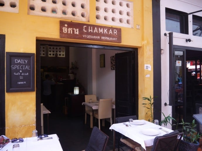 Chamkar Vegetarian Restaurant, Siem Reap, Cambodia Chamkar Vegetarian Restaurant, Siem Reap, Cambodia