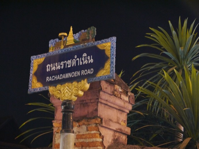 The Market Is Centered Around Rachadamnoen Road