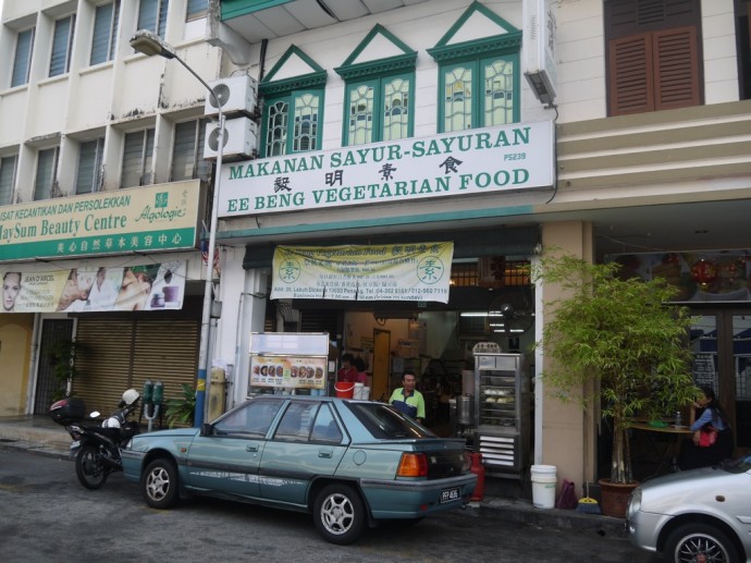 EE Beng Vegetarian Buffet, Georgetown, Penang