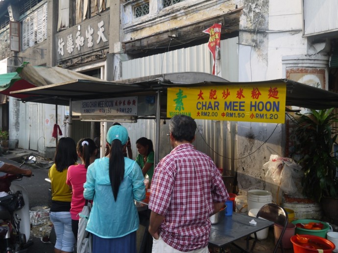 Vegetarian Char Mee Hoon At Lebuh Kimberley, George Town 