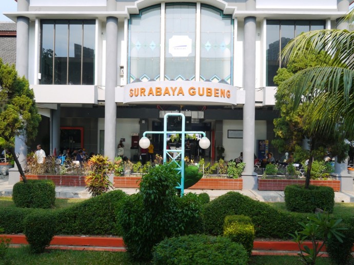 Surabaya Gubeng Station Surabaya Gubeng Station