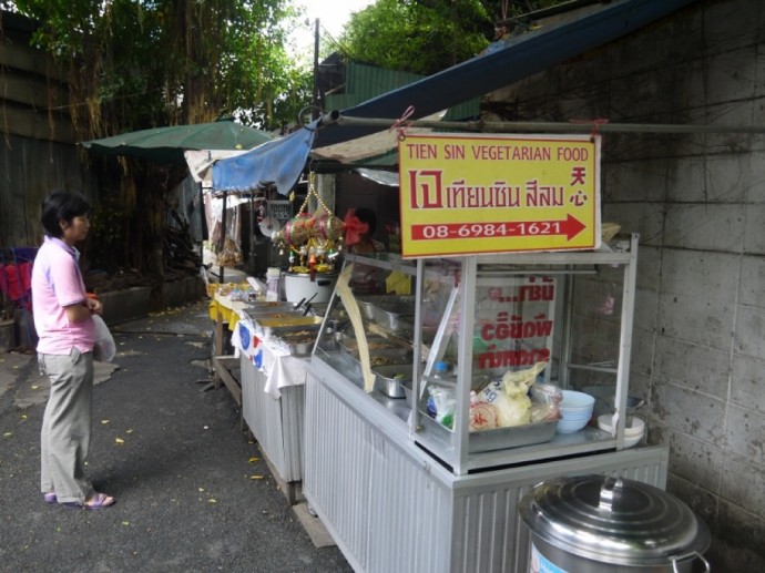 Tien Sin Vegetarian, Soi Pipat 2, Silom Bangkok Tien Sin Vegetarian, Soi Pipat 2, Silom Bangkok