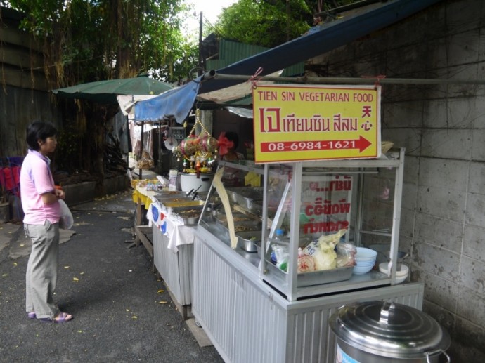 Tien Sin Vegetarian, Soi Pipat 2, Silom Bangkok