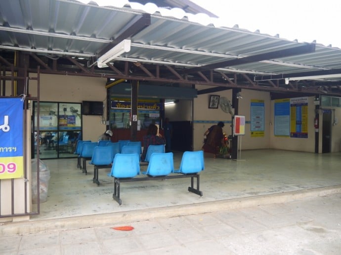 Nakhon Chai Air Surin Office