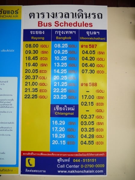 Nakhon Chai Air Bus Timetable From Surin