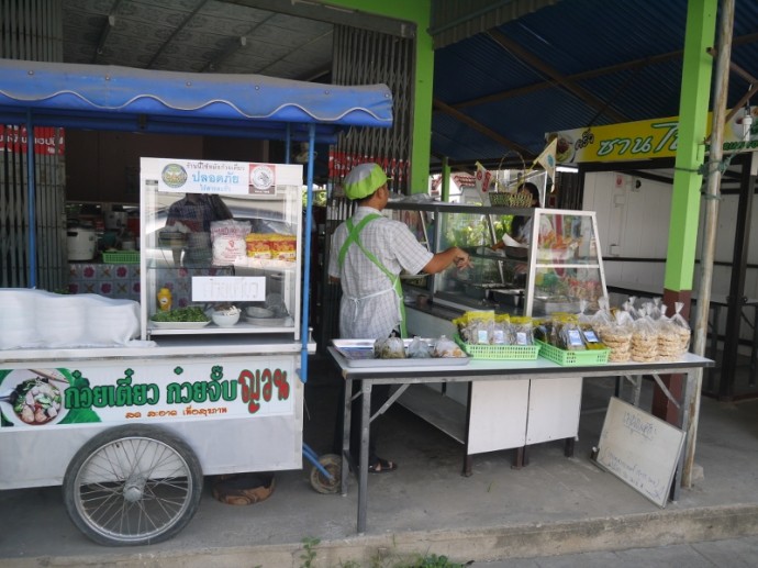 View Of Sanchai J Food, Surin From The Road