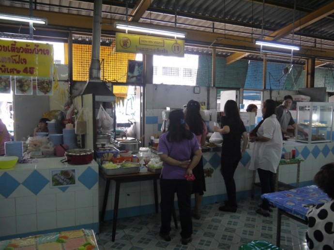 Tien Sin At Silom Soi 32 Food Court