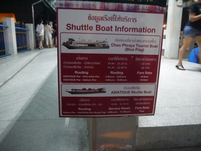 Asiatique Shuttle Boat Information
