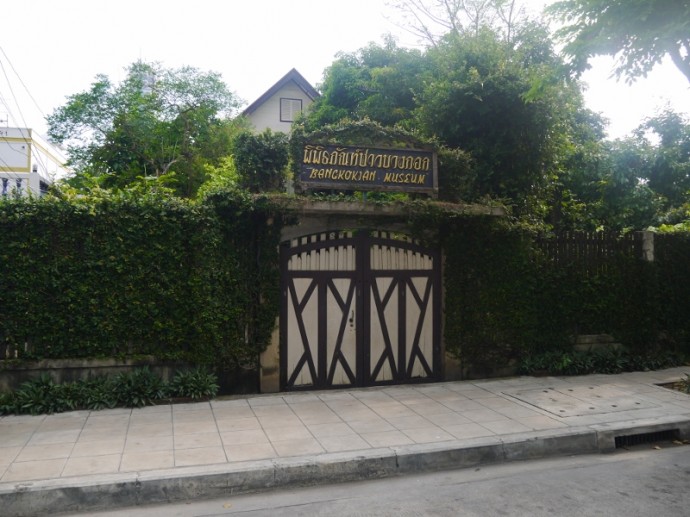 Bangkokian Museum