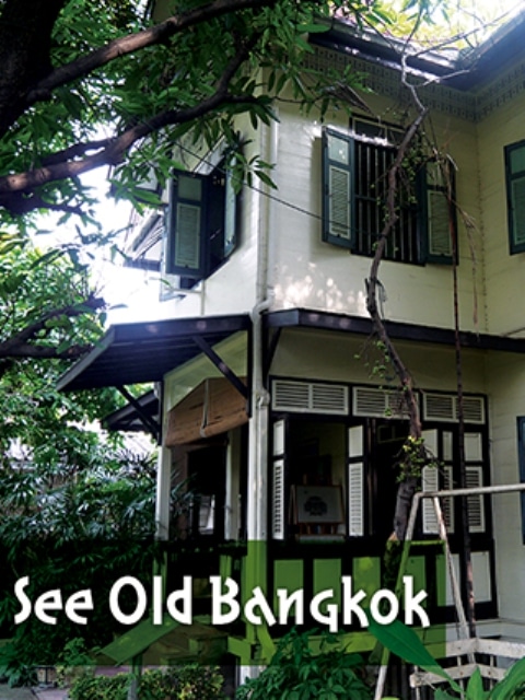 See Old Bangkok At The Bangkokian Museum