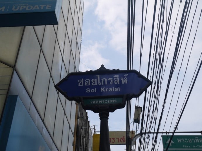 Soi Kraisi Soi Kraisi