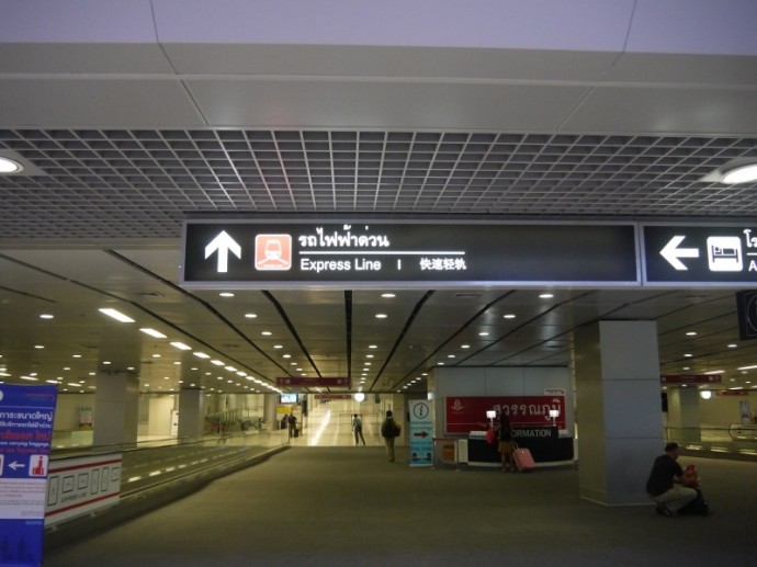 Express Line Train At Suvarnabhumi Airport, Bangkok