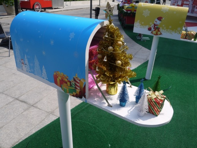 Another Colorful Post Box