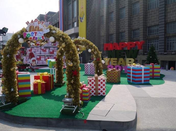 Happy New Year Display Happy New Year Display