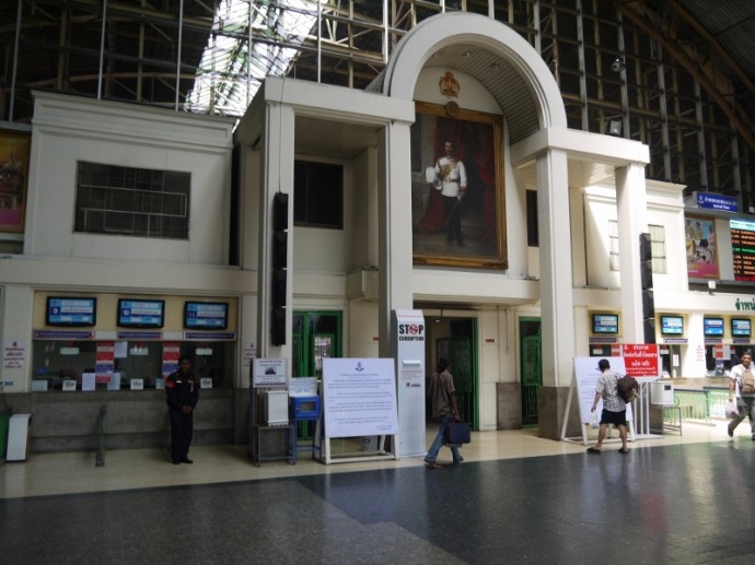 Entrance To Platforms