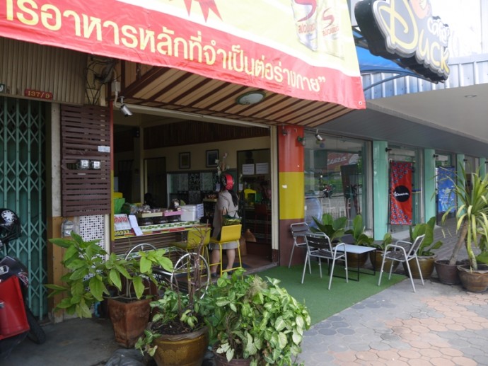 Cafe Duck - Surin Pukdee Road Branch