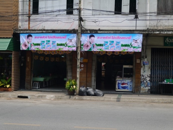 Jguanjin Vegetarian Restaurant, Korat