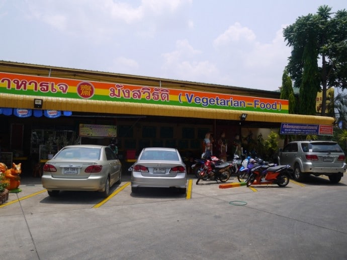 Very Colorful Sign At Seven Steps Vegetarian, Korat Very Colorful Sign At Seven Steps Vegetarian, Korat
