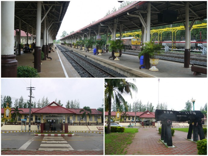 Khon Kaen Train Station