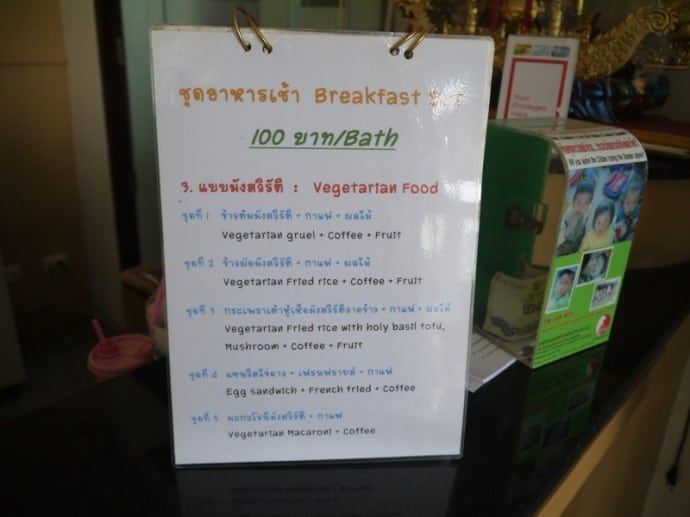 Vegetarian Breakfast Menu At Maneerote Hotel, Surin