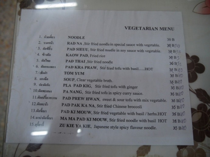English Menu At Mi Chai Alley Vegetarian, Nong Khai