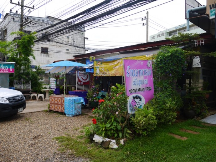 Mittraphap Road Vegetarian, Nong Khai