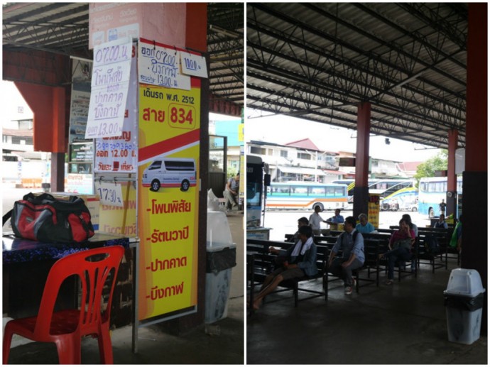 Nong Khai Bus Terminal