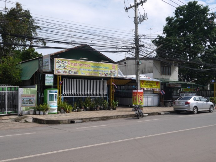 Prajak Sillapakhom Vegetarian, Nong Khai