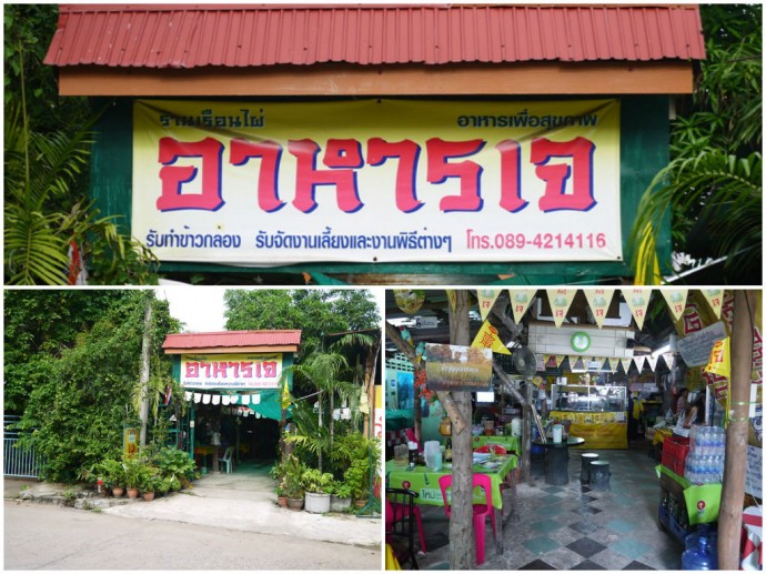 Ruen Thai Vegetarian, Khon Kaen, Thailand