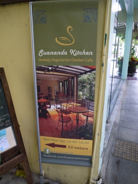 Sign At Entrance To Suananda Kitchen