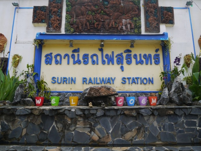 Surin Train Station