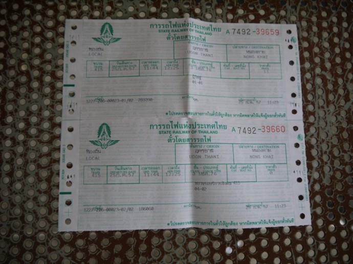 11 Baht ($0.30) Train Ticket From Udon Thani To Nong Khai