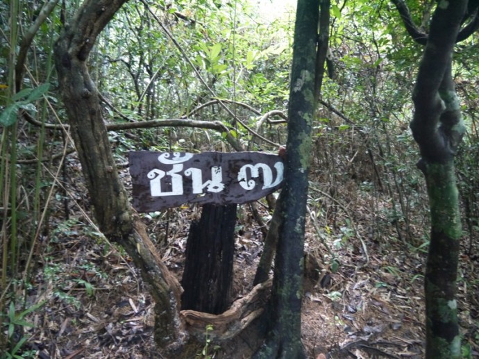 Level 7 - The Summit Of Wat Phu Tok