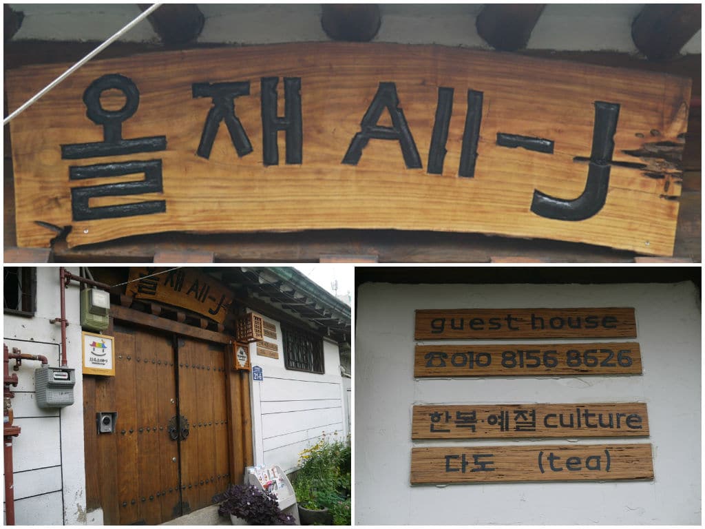 All-J Hanok Guesthouse, Seoul