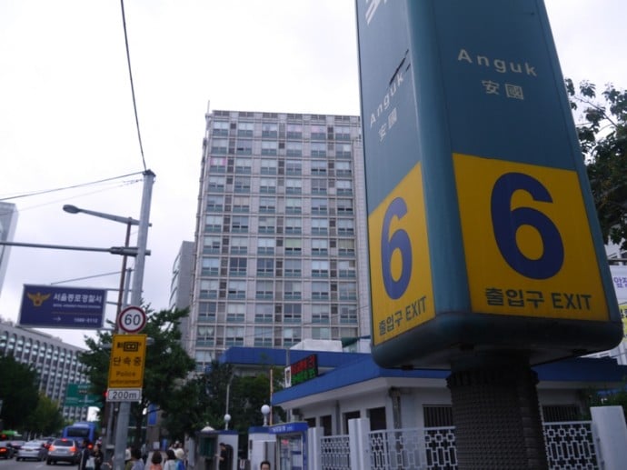 Anguk Metro Station Exit 6 Near SK Hub