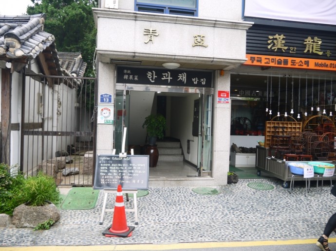 Han Gwa Chae, Insadong, Seoul