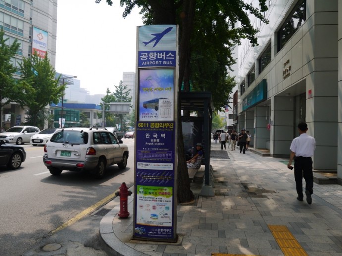 Airport Limousine Bus Stop At Anguk Metro Station