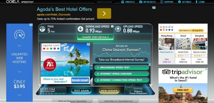 Kunming Airport Wifi Speed Test