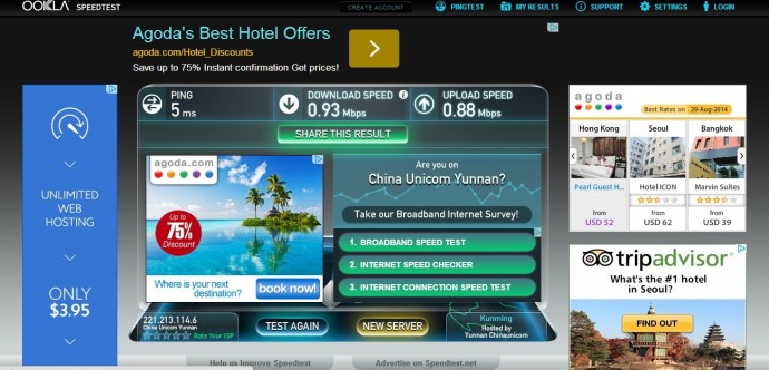 Kunming Airport Wifi Speed Test