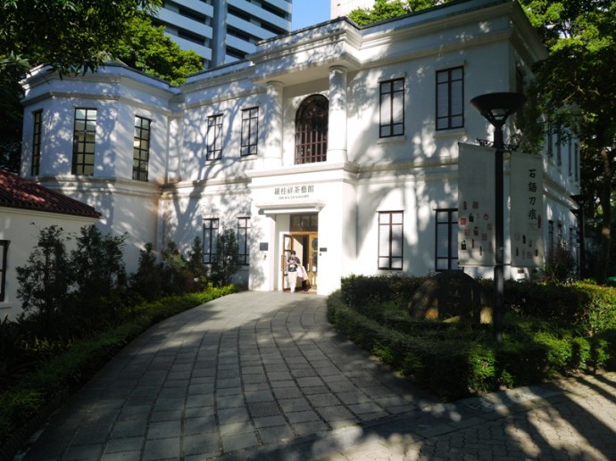 Lock Cha Tea House, Hong Kong Park, Hong Kong Island