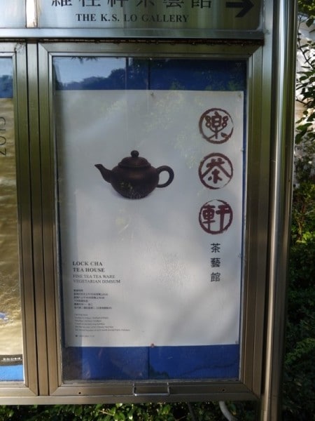 Lock Cha Tea House, Hong Kong Park, Hong Kong Island