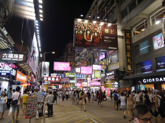 A Typical Mongkok Shopping Street