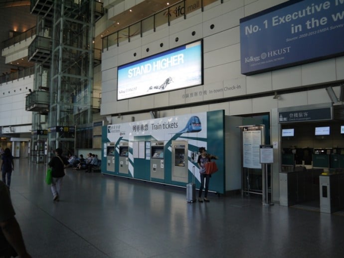 Hong Kong's Airport Express Ticket Machines