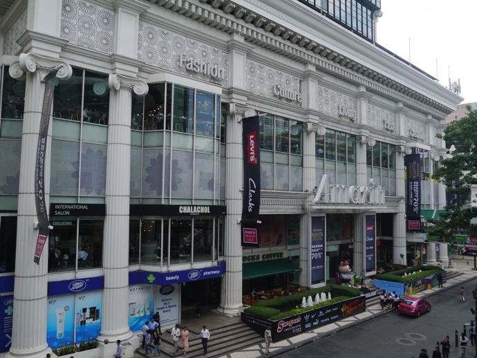 Amarin Plaza, Bangkok