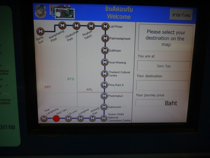 MRT Map On Ticket Machine