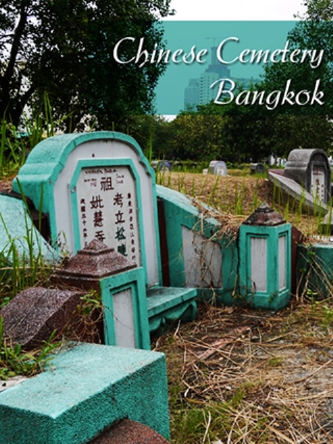 Teochew Chinese Temple, Bangkok, Thailand